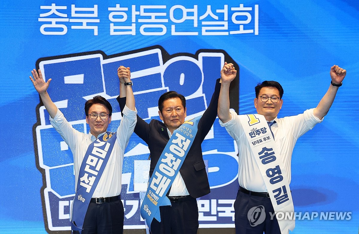 민주당 전당대회 순회경선 시작