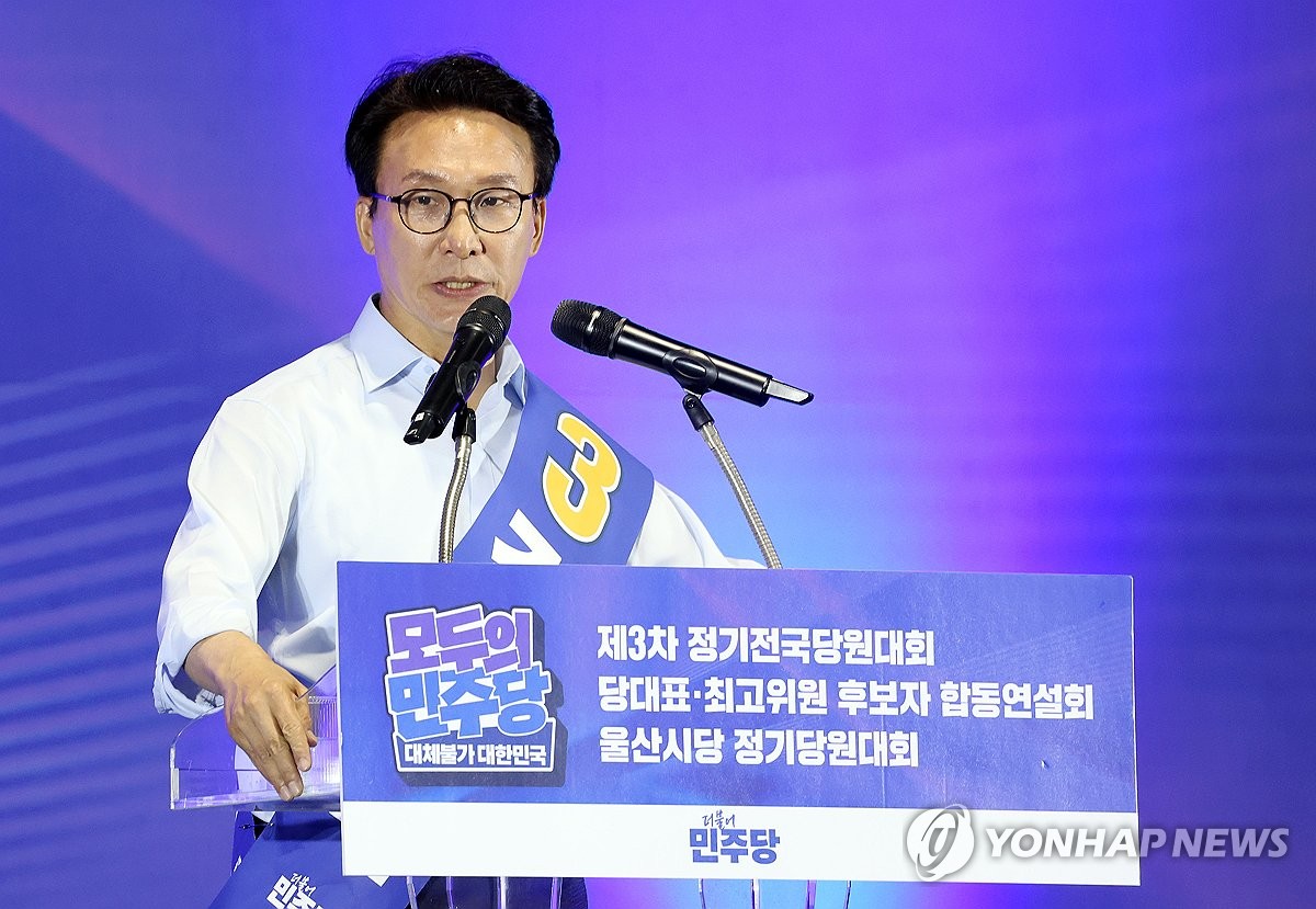 김민석 당 대표 후보, 정견 발표