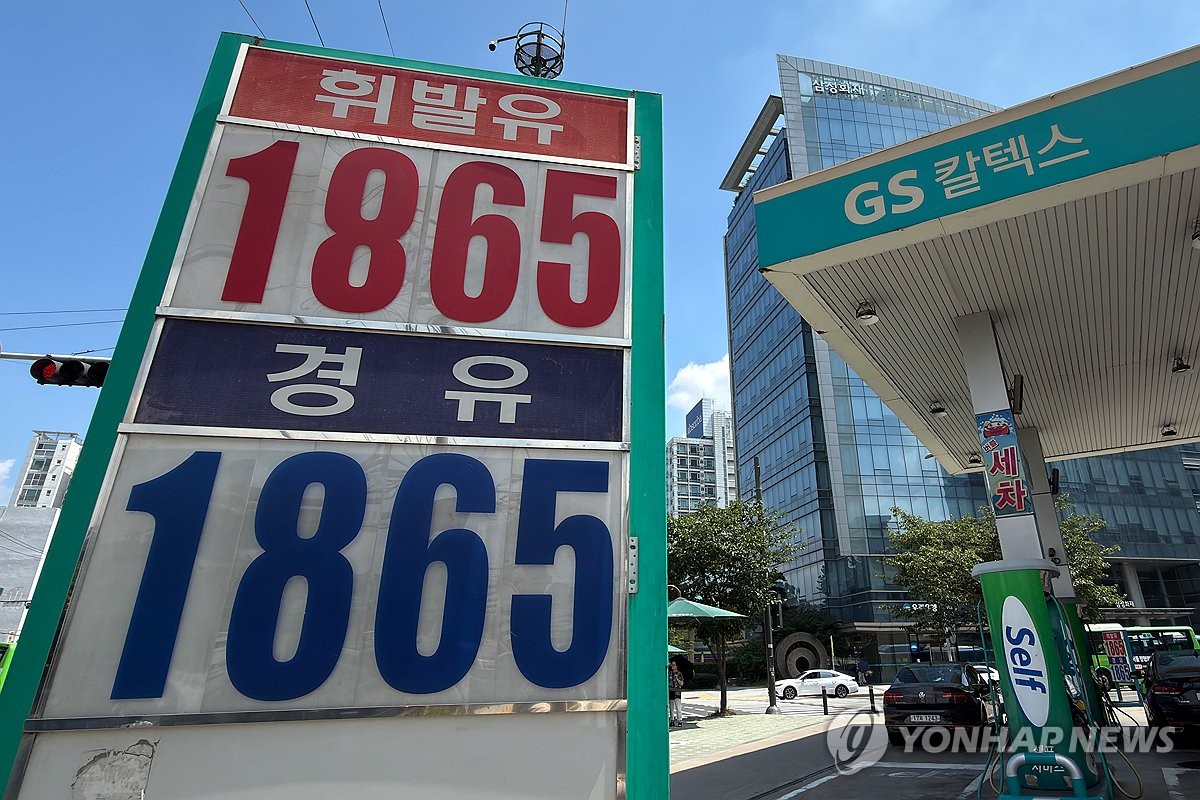 주유소 기름값 11주째 하락…휘발유·경유 1천800원대 유지