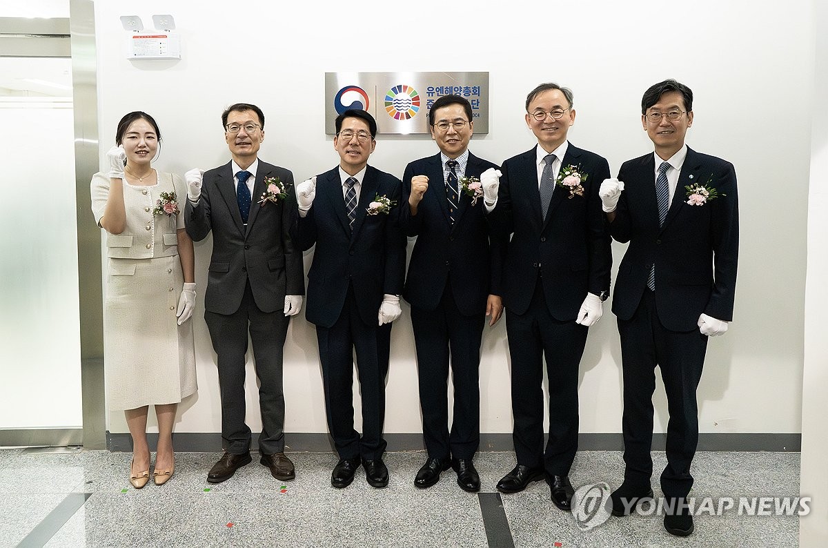 유엔해양총회 준비기획단 현판식 참석한 황종우 해수부 장관
