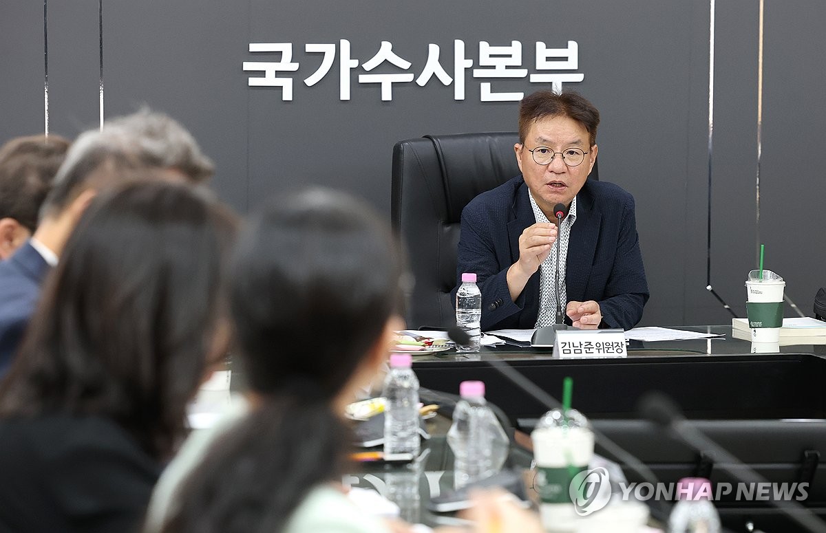 발언하는 김남준 위원장