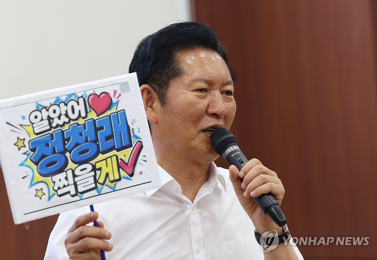 원주서 지지 호소하는 정청래 후보