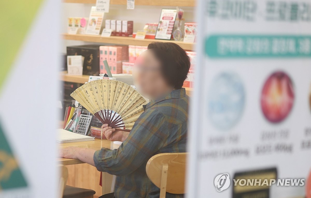 부채 필수