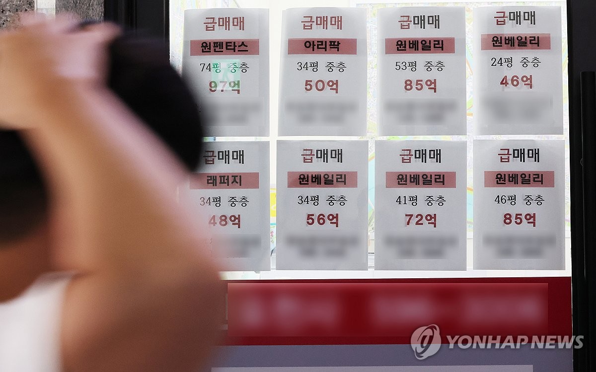 부동산 중개업소의 매물 정보