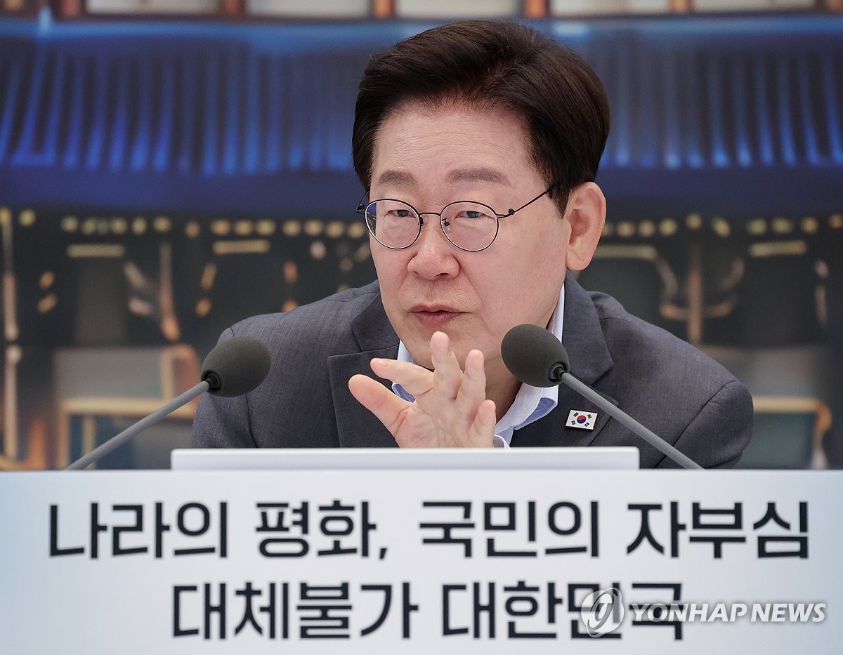 발언하는 이재명 대통령