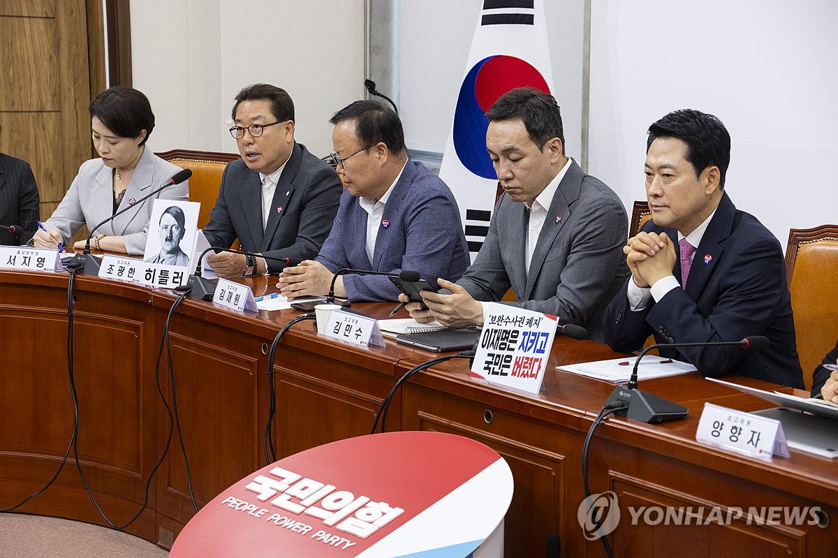 히틀러 사진 앞에 두고 최고위에서 발언하는 조광환 최고위원