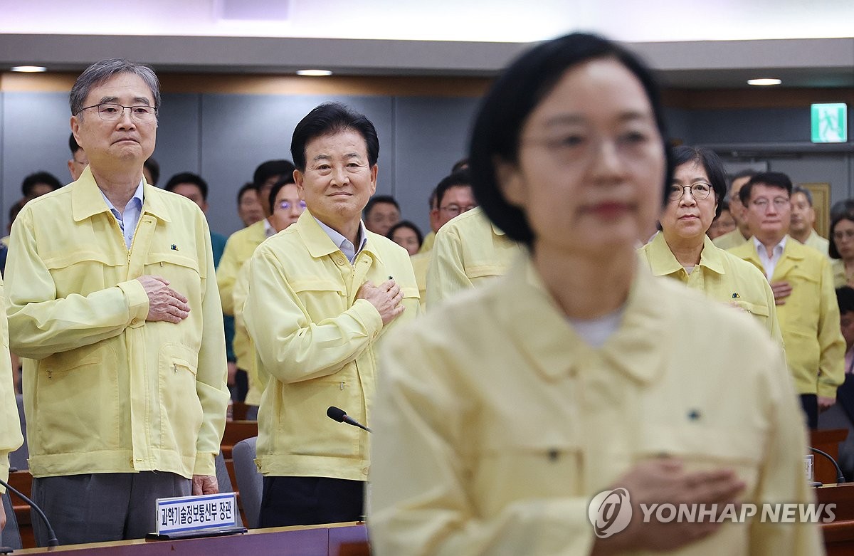 국민의례하는 외교-통일부 장관