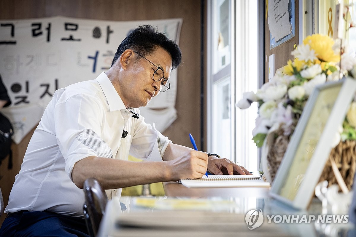 세월호 팽목기억관 방문한 민주당 송영길 당대표 후보