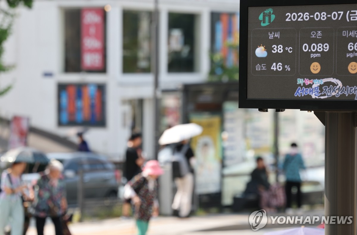 계속되는 폭염