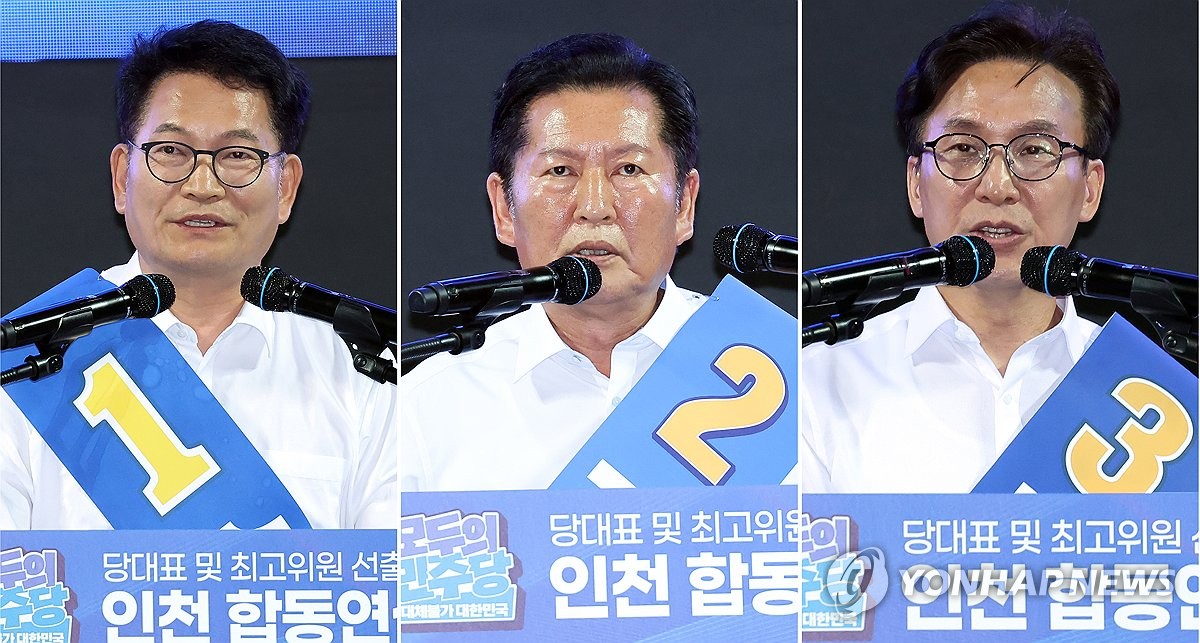 민주당, 인천 순회경선 합동연설회 송영길-정청래-김민석