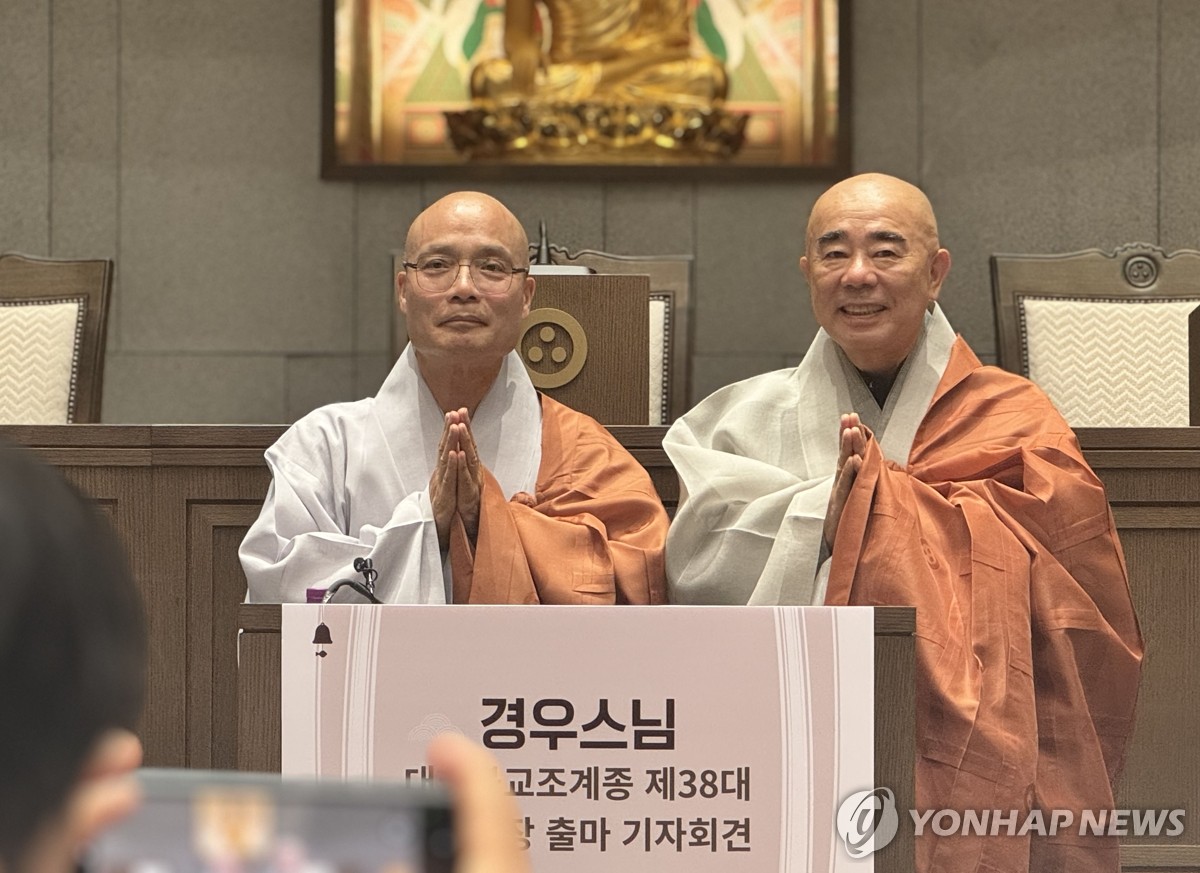 나란히 선 경우스님과 정념스님