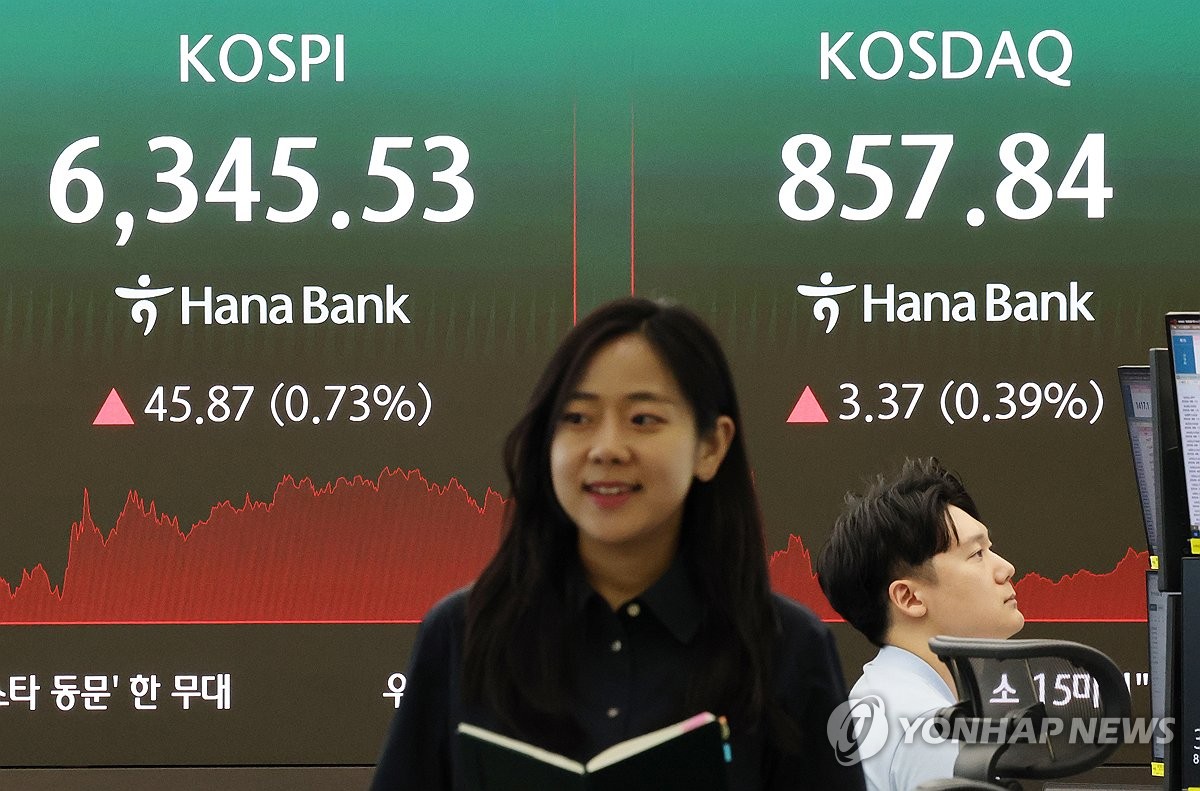 코스피·코스닥 상승 마감