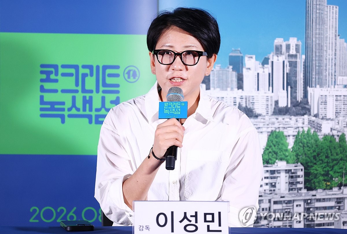 인사말 하는 이성민 감독