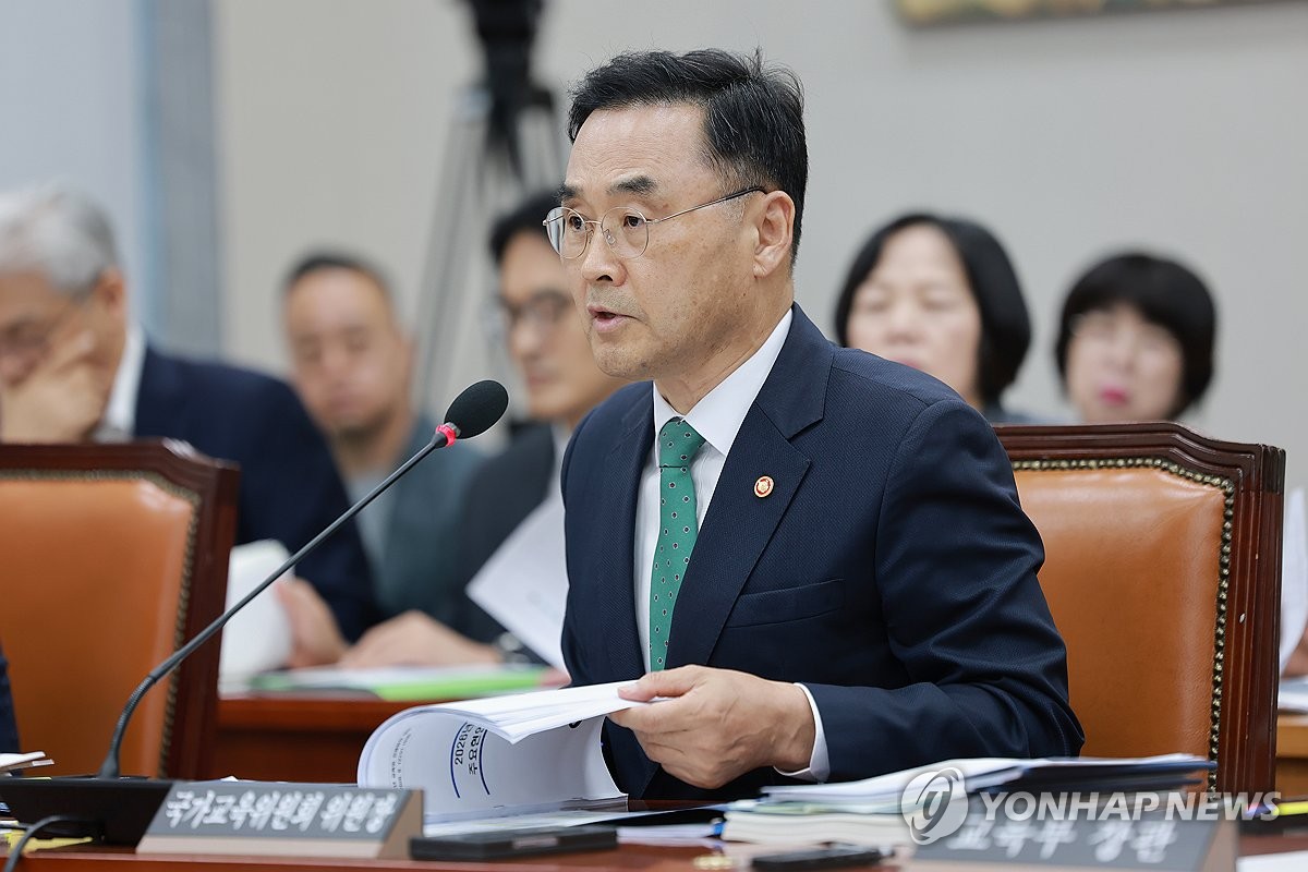 자료제출 요구에 답하는 차정인 국가교육위원장