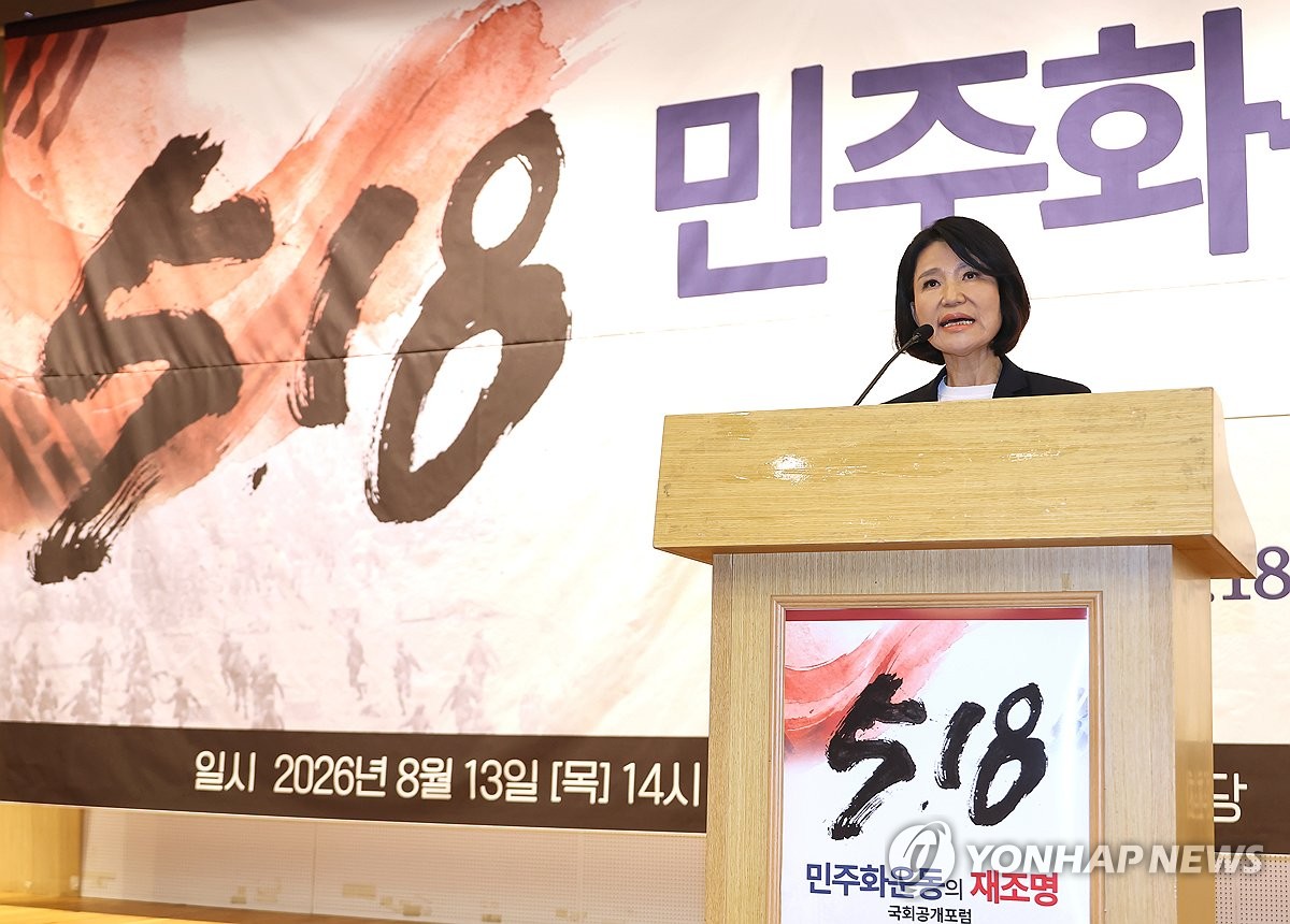 이진숙 의원, 