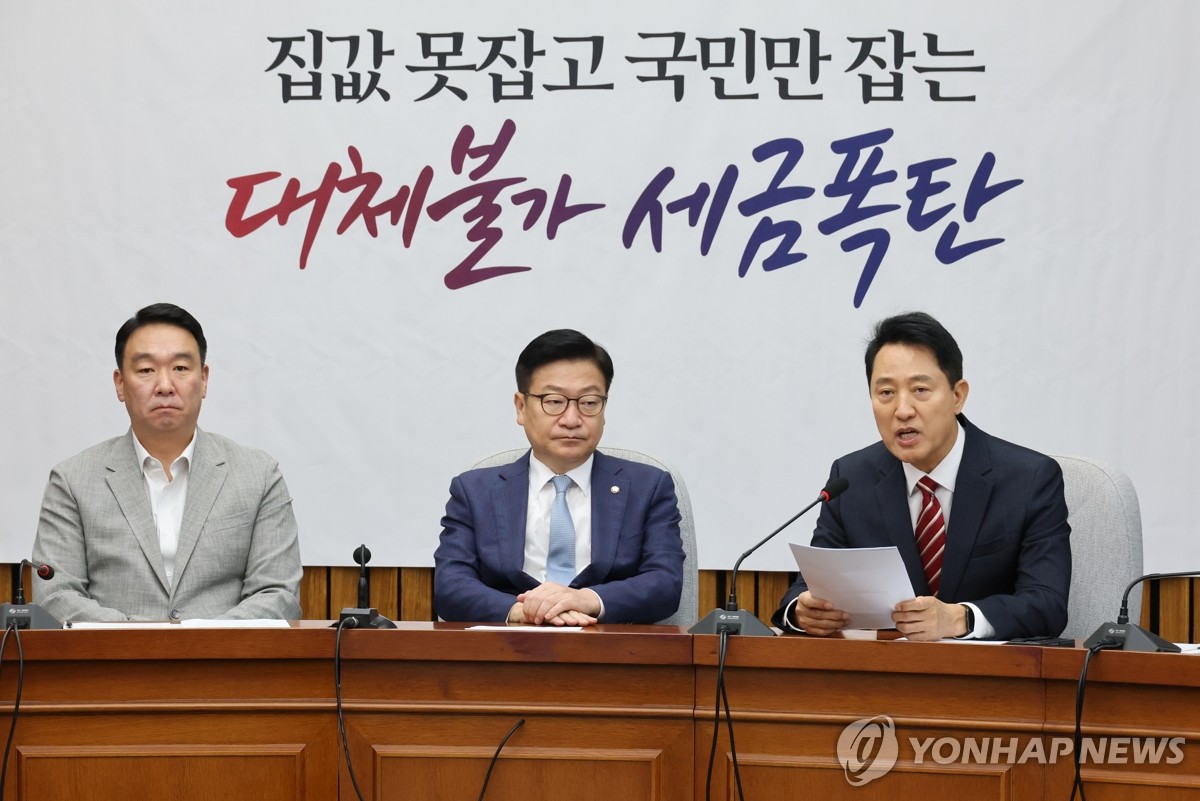 친정 국민의힘 찾아 대여 공세 힘 보태는 오세훈 시장