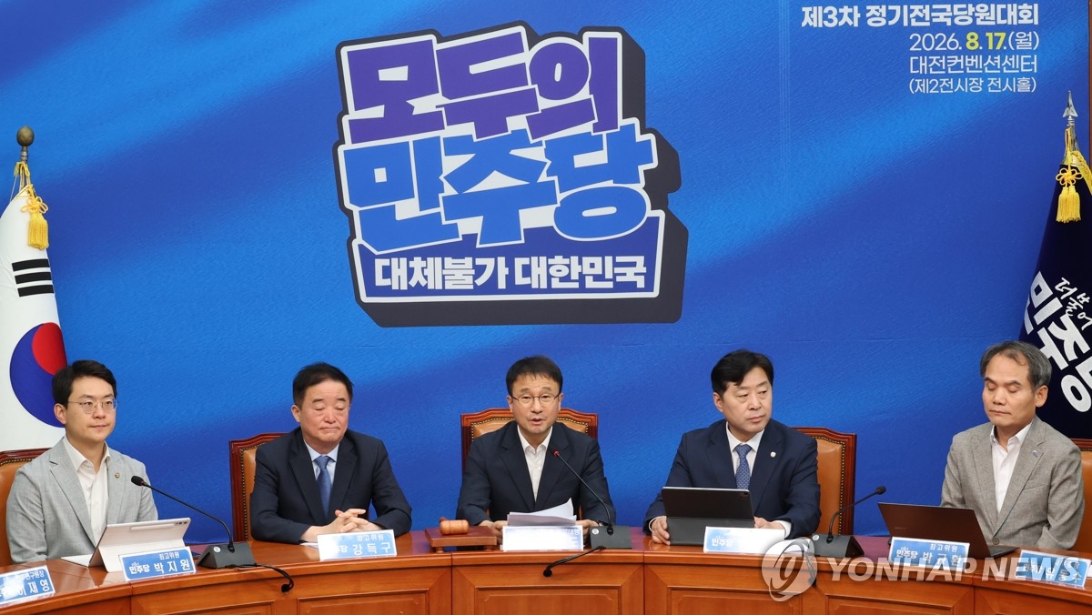한병도 직무대행, 민주당 최고위원회의서 발언