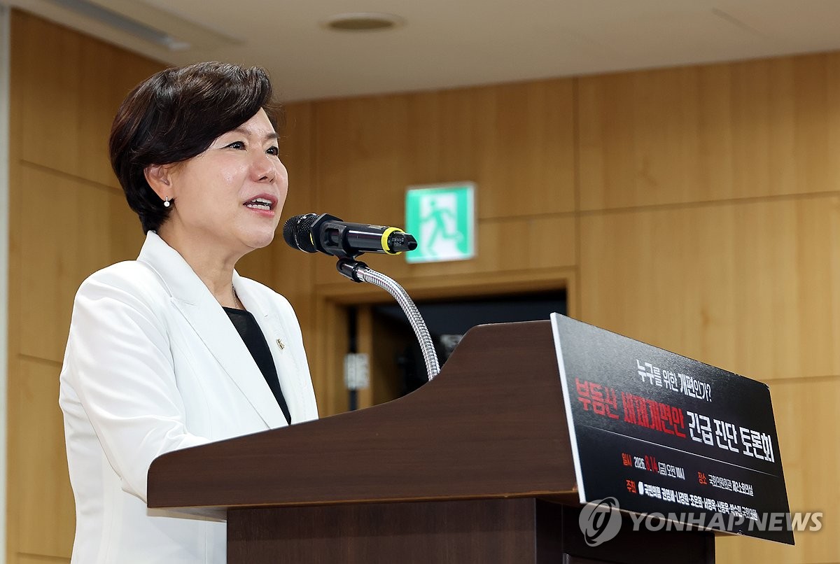 부동산 세제개편안 토론회, 발언하는 조은희 의원