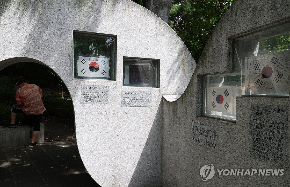 내일은 광복절