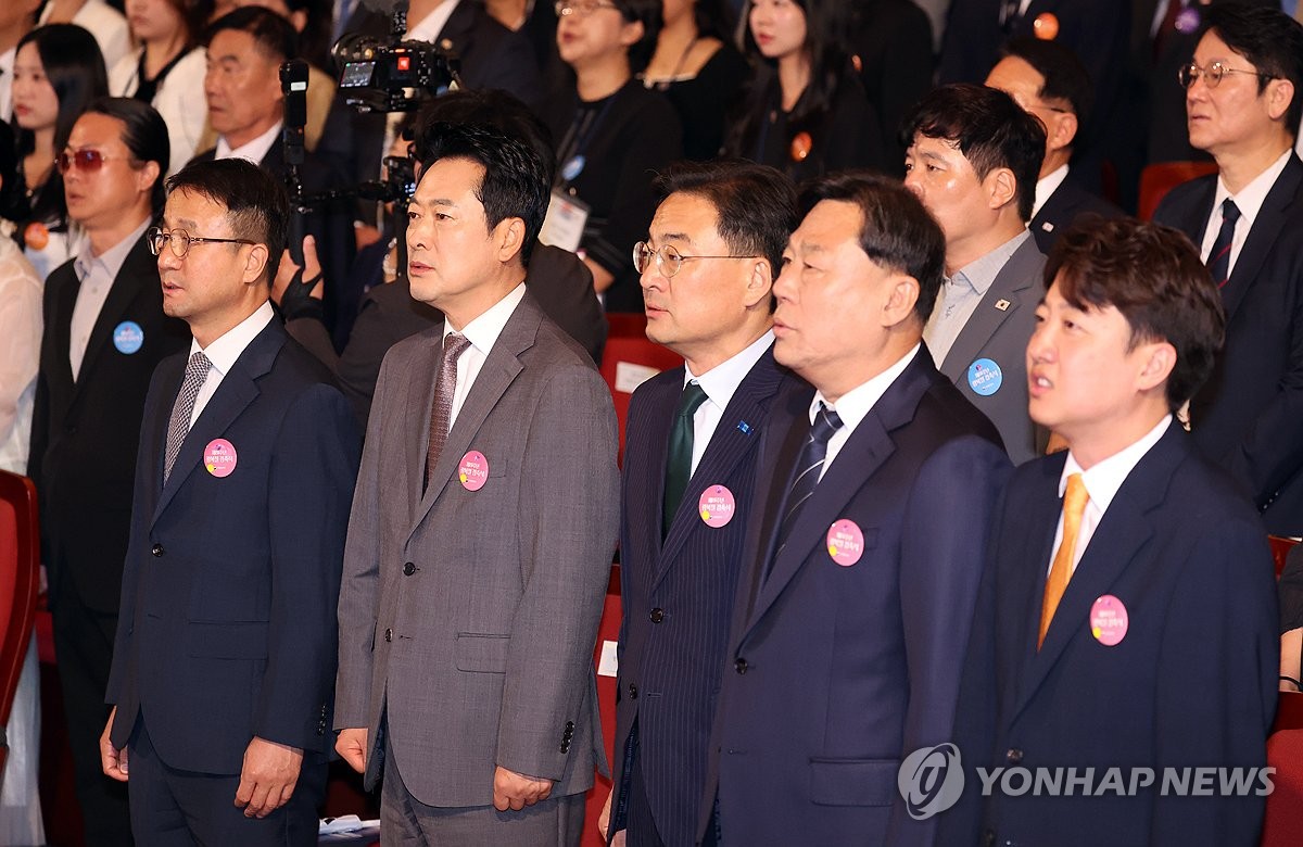 광복절 경축식 참석한 정당 대표들