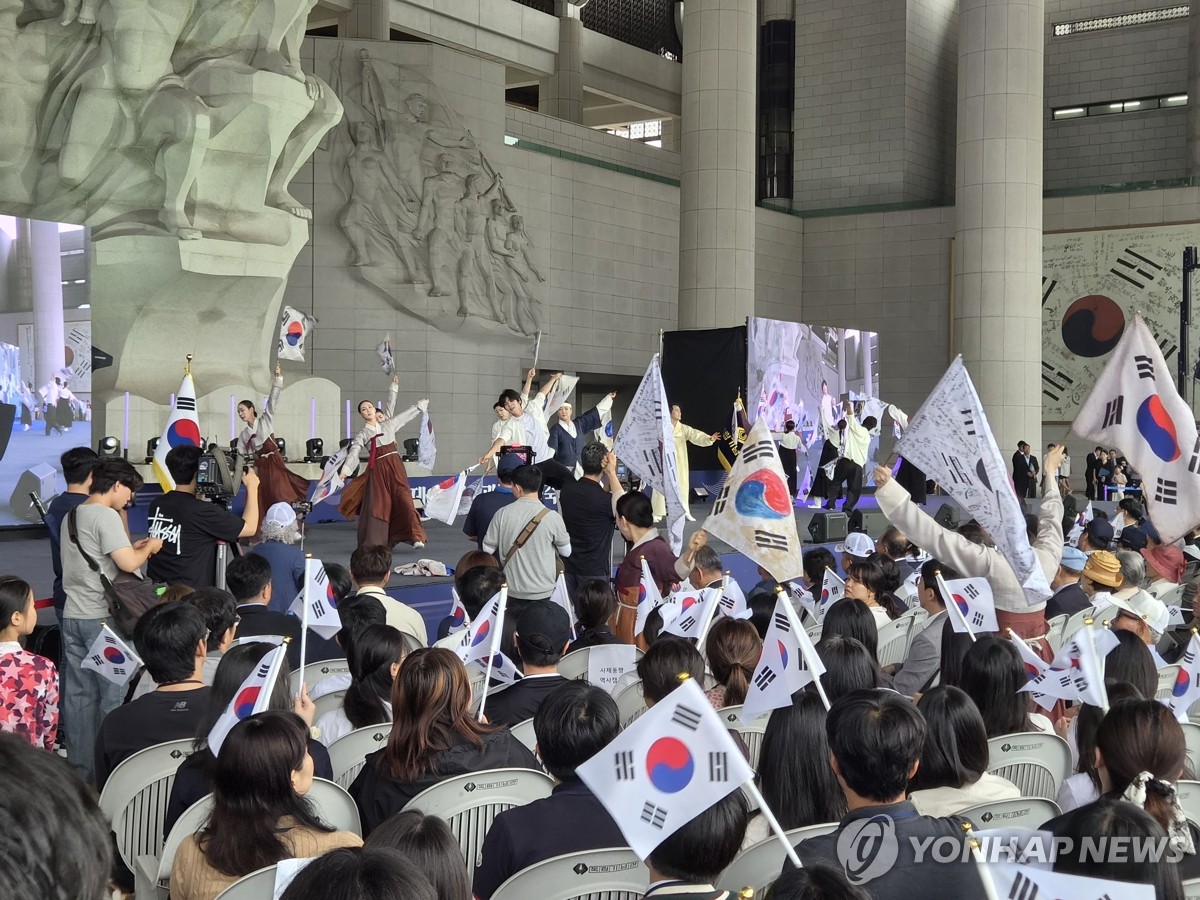 독립기념관 광복절 경축 행사