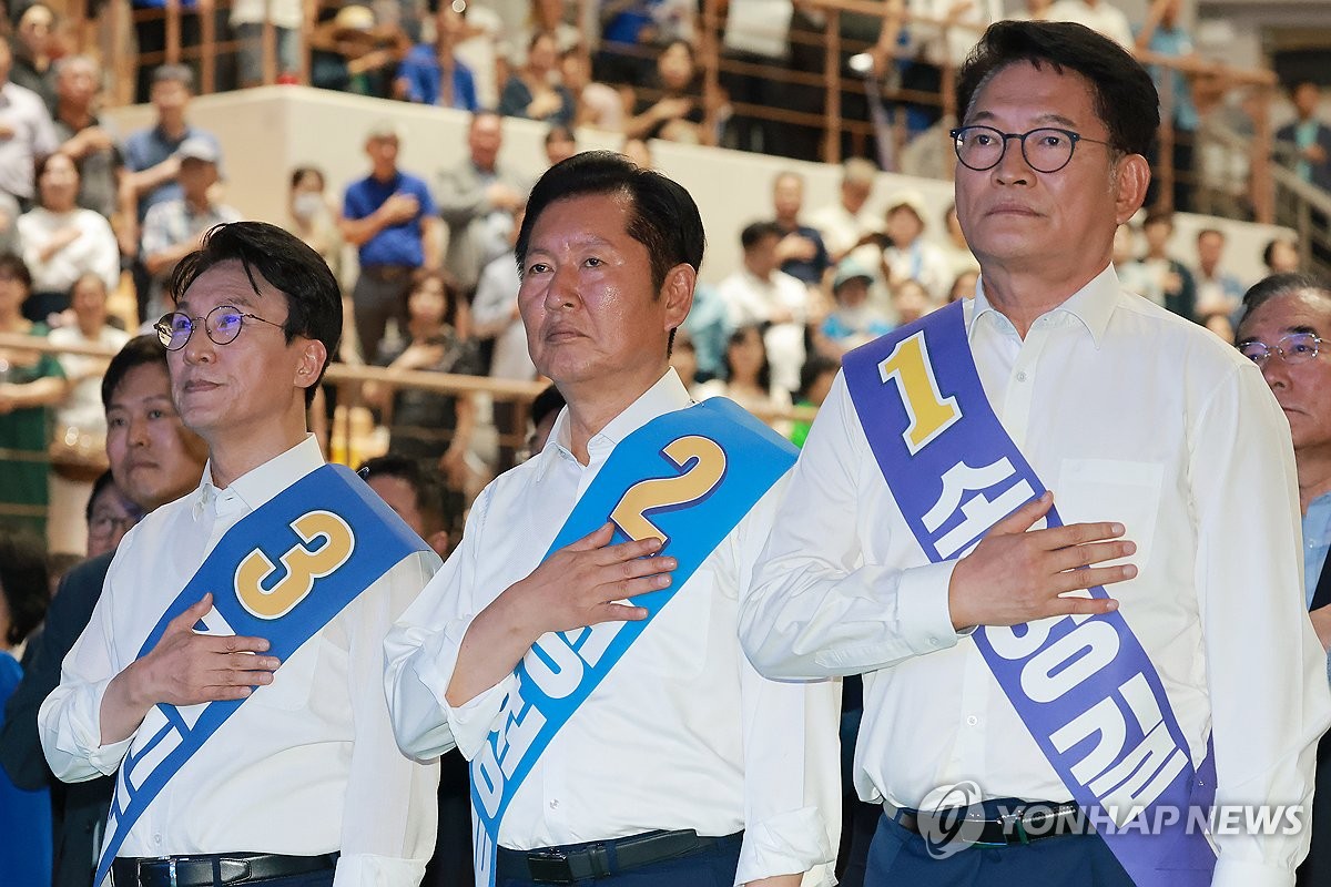 국기에 경례하는 민주당 당권주자들