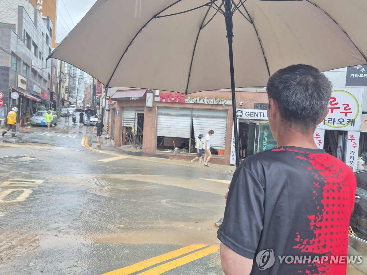 물난리 흔적 바라보는 거제 시민