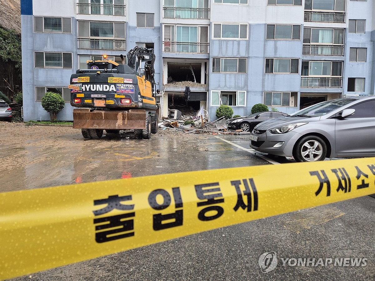 산사태 토사 덮친 거제 아파트