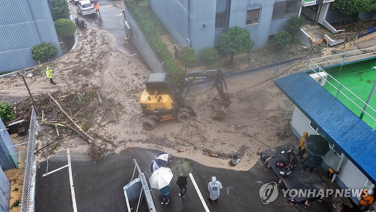 거제 산사태 아파트