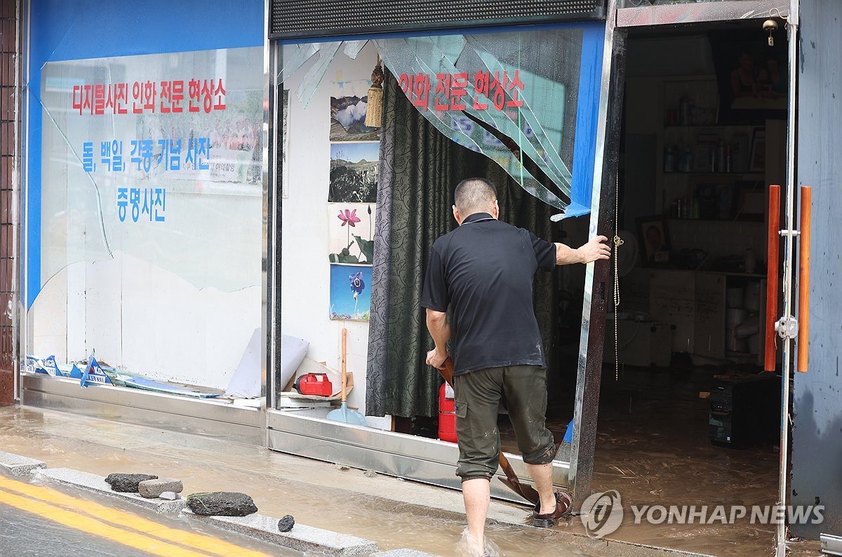 집중호우…상가 내외부 파손