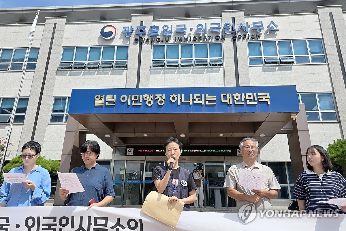 감사원 감사 촉구하는 기자회견