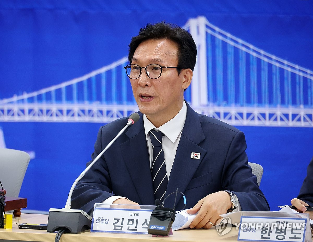 민주당 김민석 지도부 부산서 첫 최고위