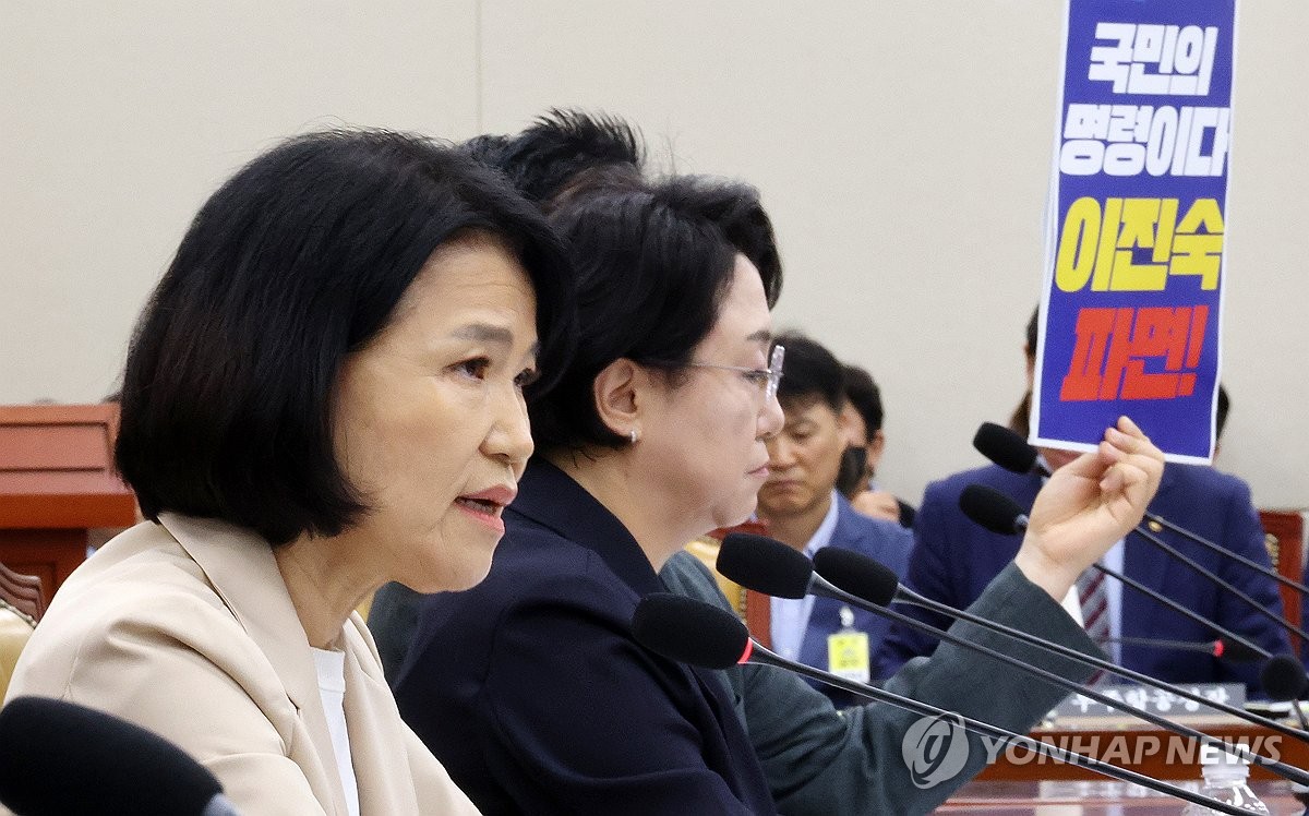 이진숙 의원의 신상 발언과 파면 촉구 손팻말