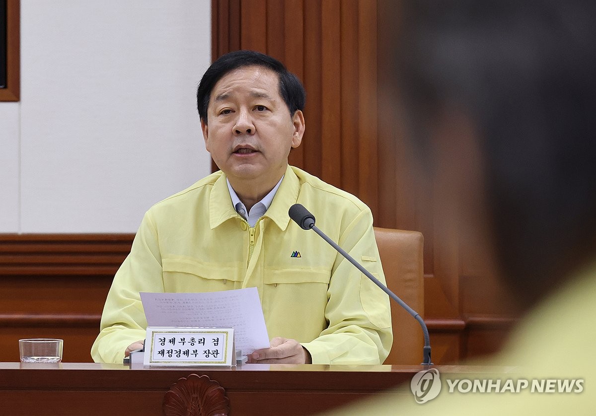 비상경제본부회의, 발언하는 구윤철 부총리