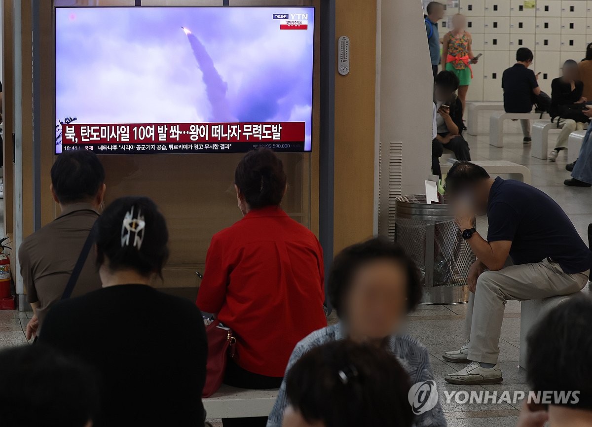 서울역에 나오는 북한 탄도미사일 도발 뉴스