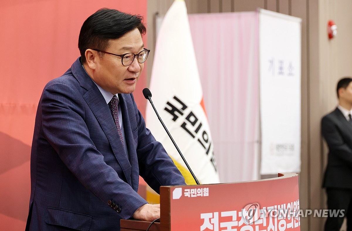 인사말 하는 정점식 원내대표