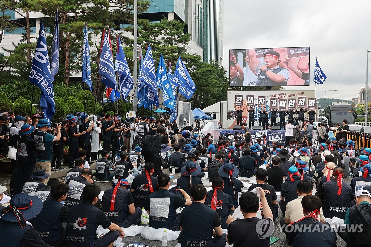 현대차 본사 앞 자동차업종 공동파업대회