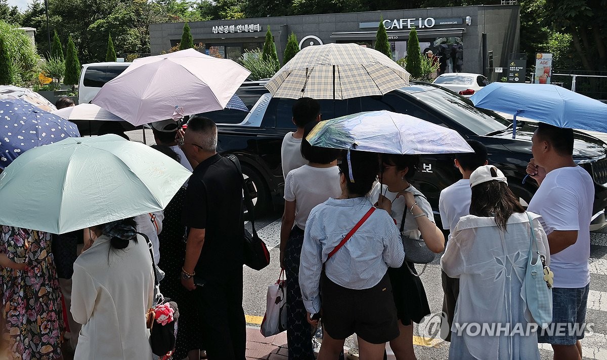 '비오는거 아닙니다'