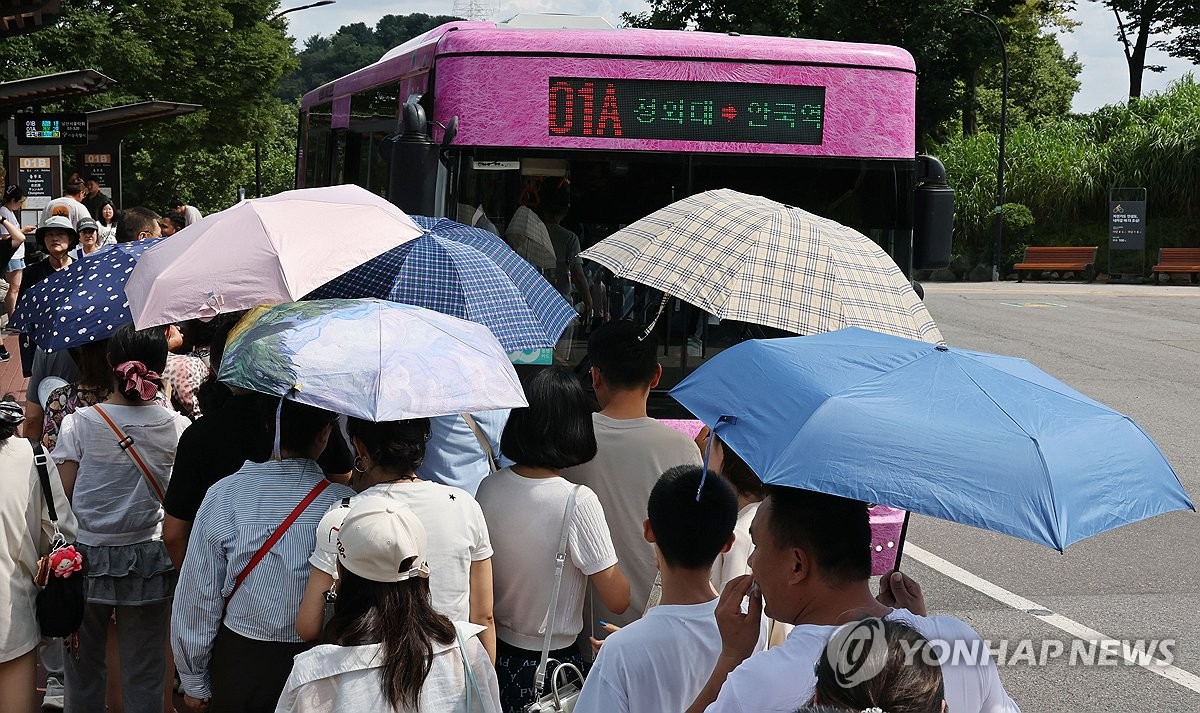 '비오는거 아닙니다'