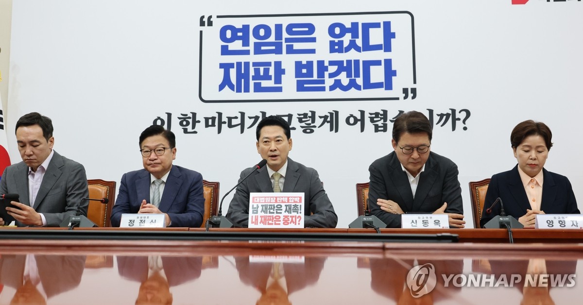 발언하는 장동혁 대표