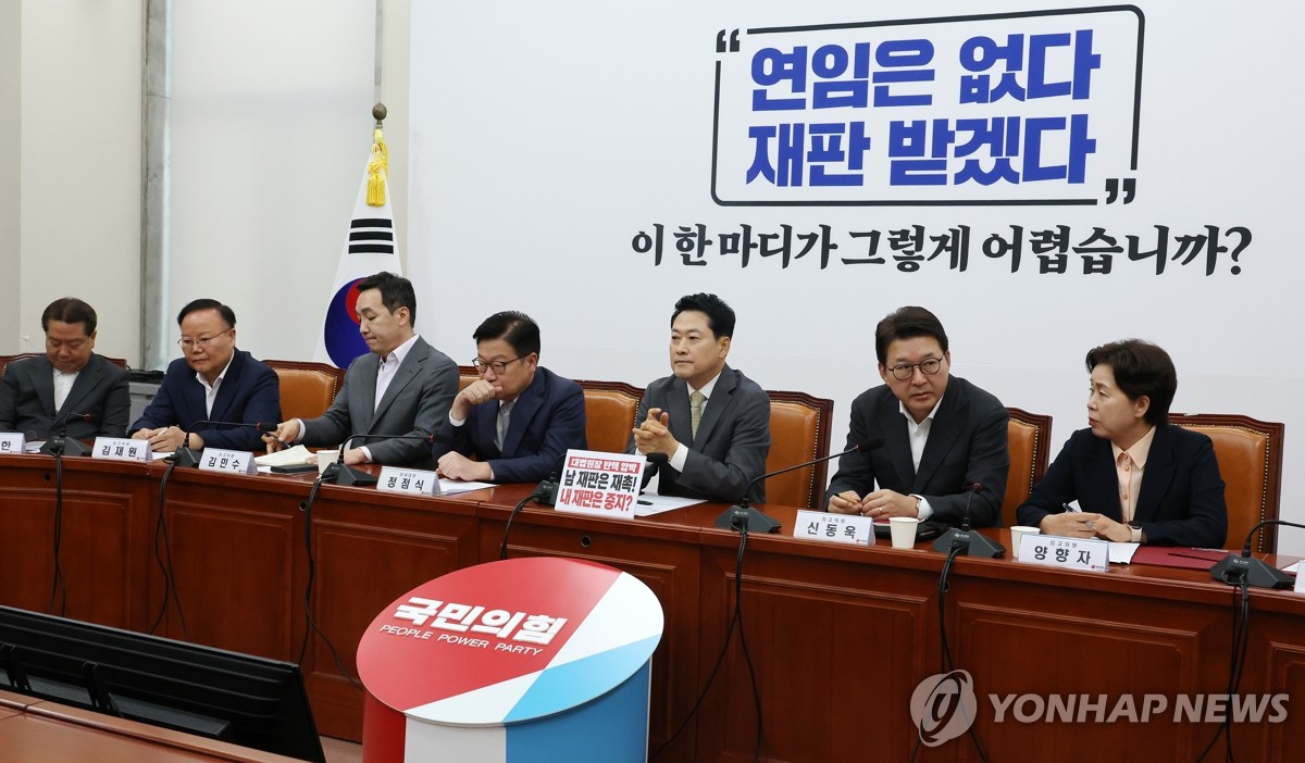 국민의힘 최고위, '당협위원장 당원 직선제' 의결 시도