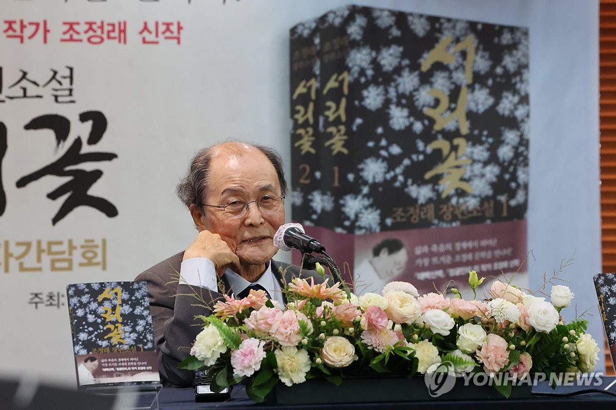 조정래 작가 신작 출간기념 기자간담회