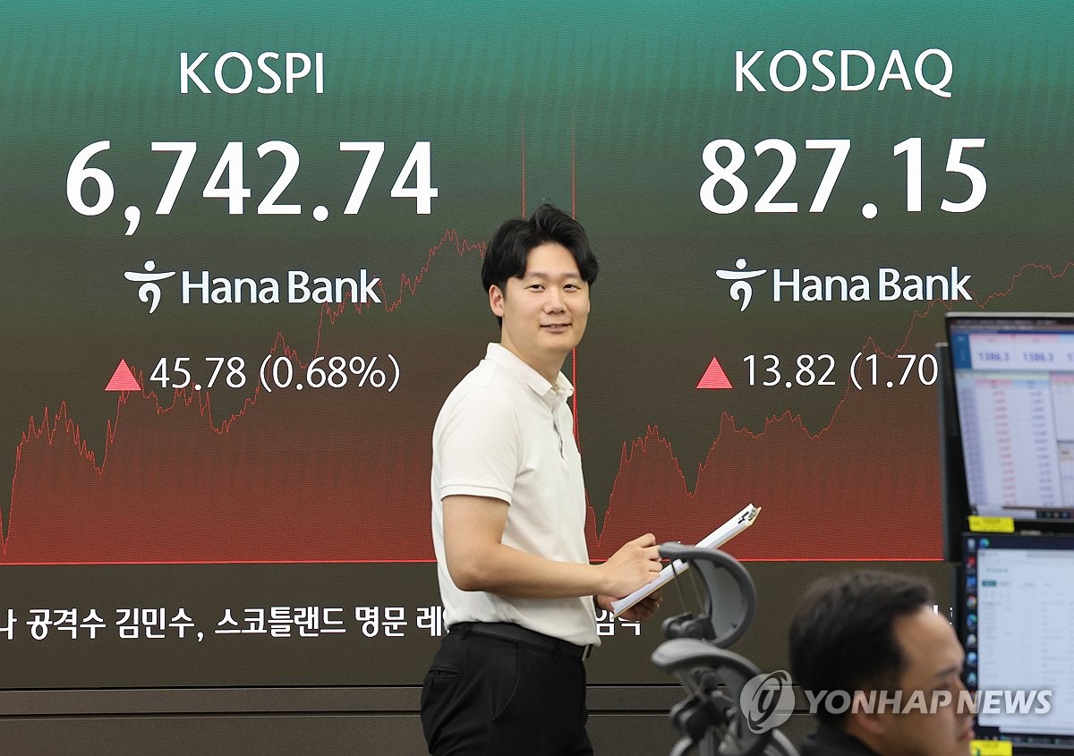 '전약후강' 코스피, 상승전환해 0.68% 상승