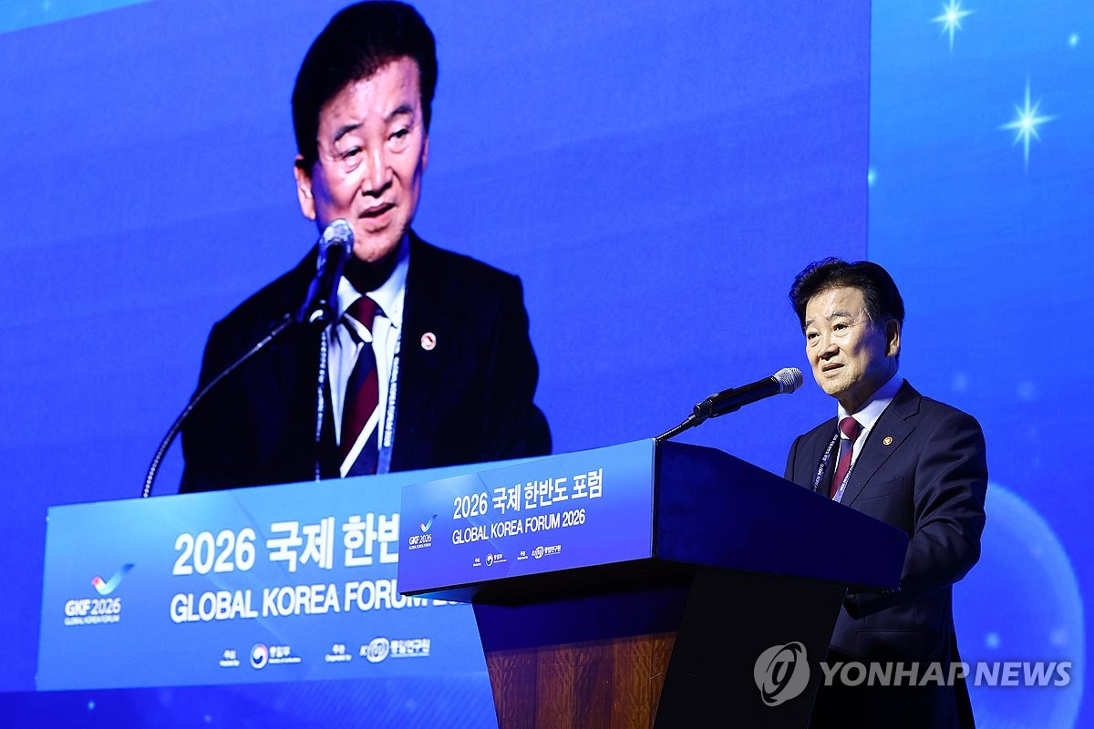정동영 통일부 장관, 국제 한반도 포럼 개회사
