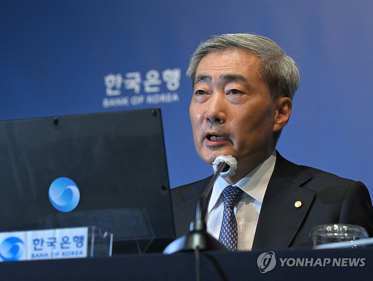 신현송 한은 총재, 금융위 통화정책방향 간담회 발언
