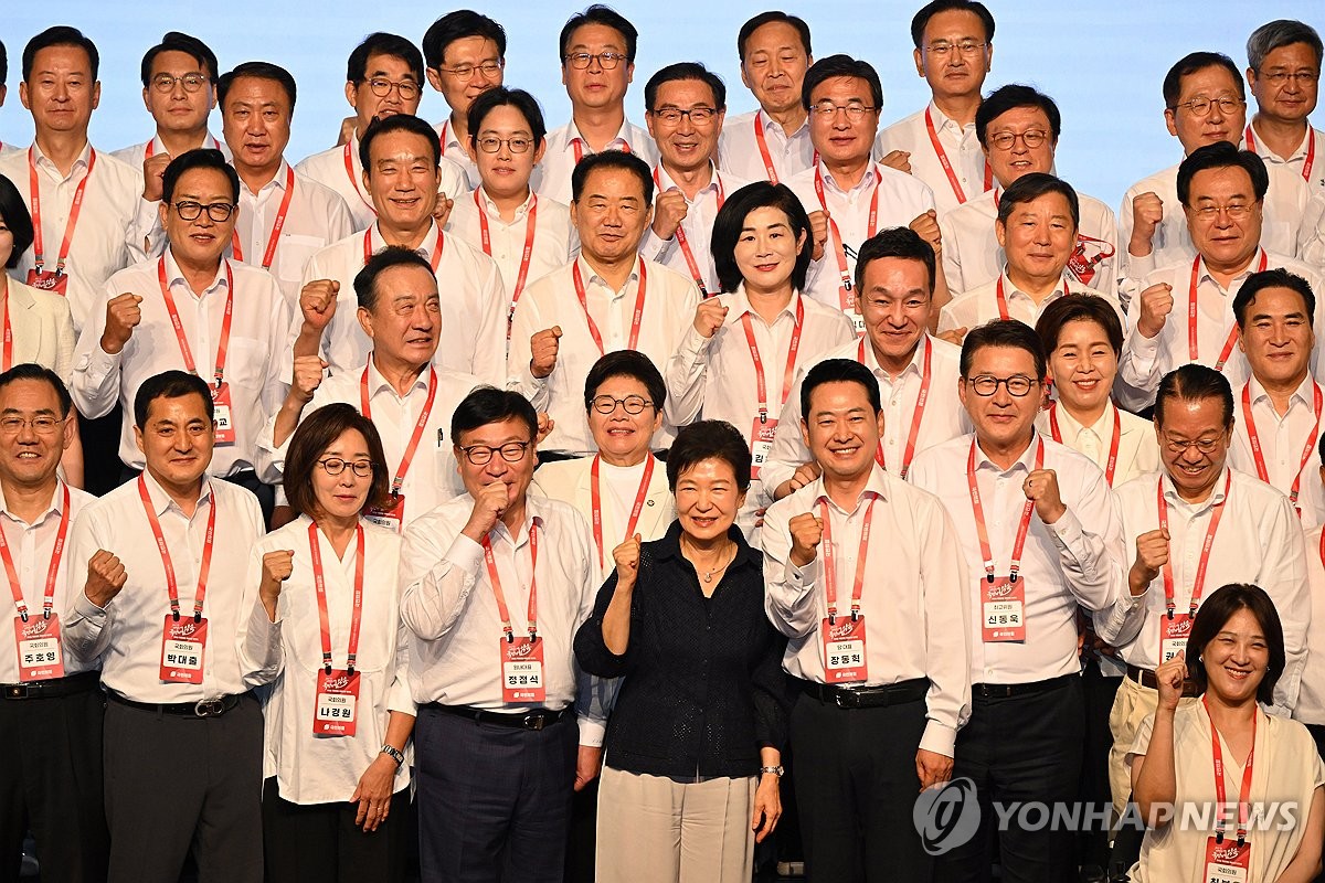 2026 국민의힘 국회의원 연찬회