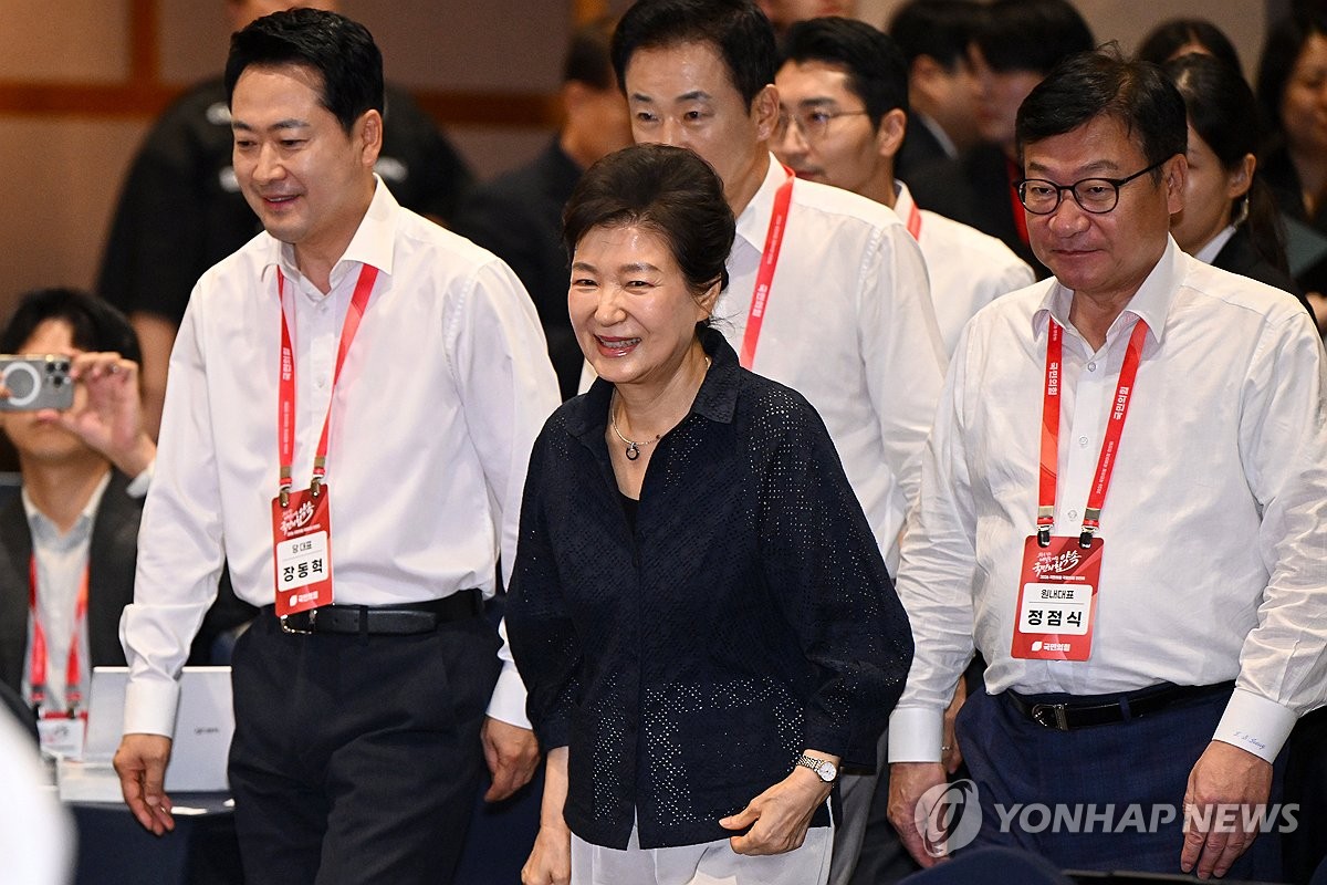 국민의힘 연찬회 참석하는 박근혜 전 대통령