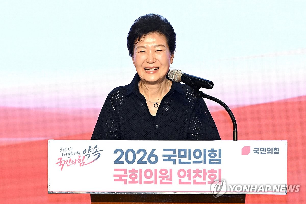 인사말 하는 박근혜 전 대통령