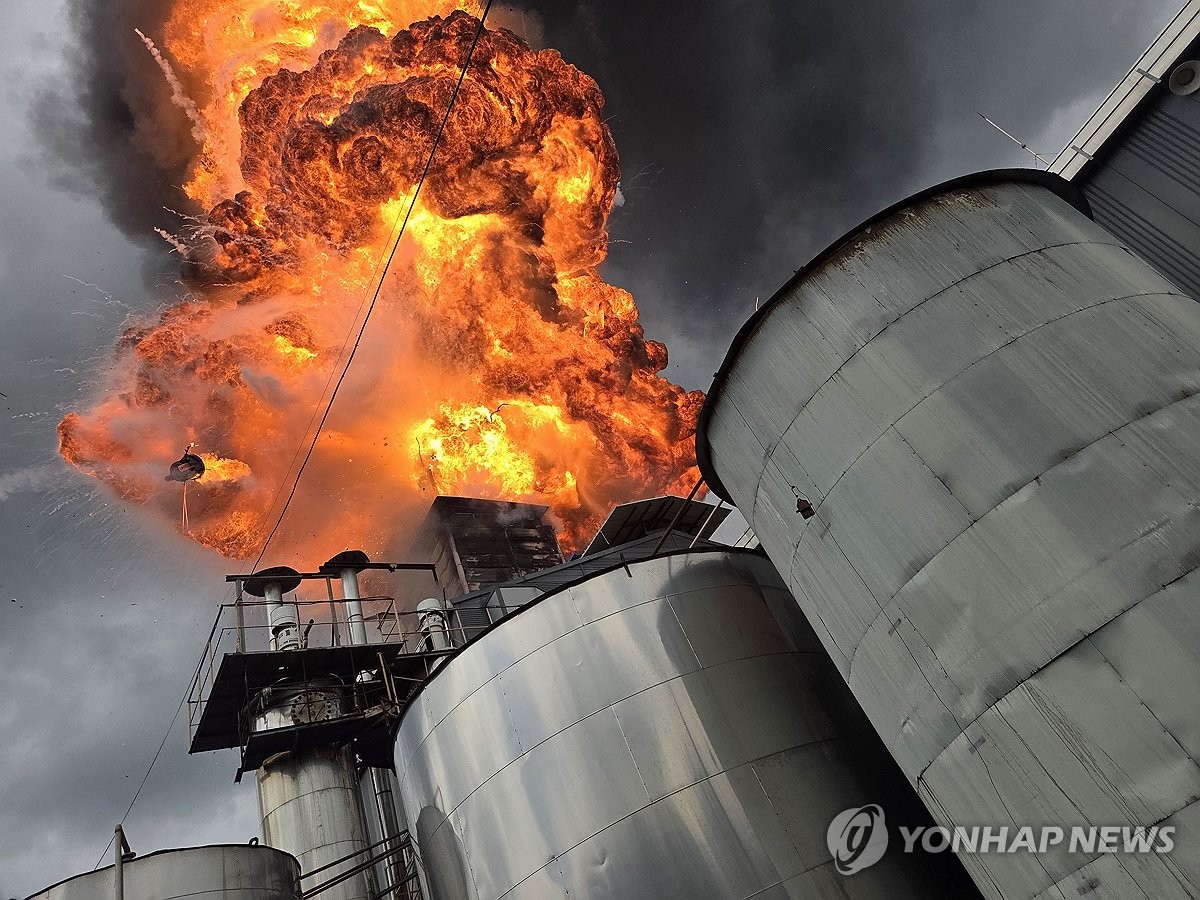 천안 대원산업 공장 폭발 화재