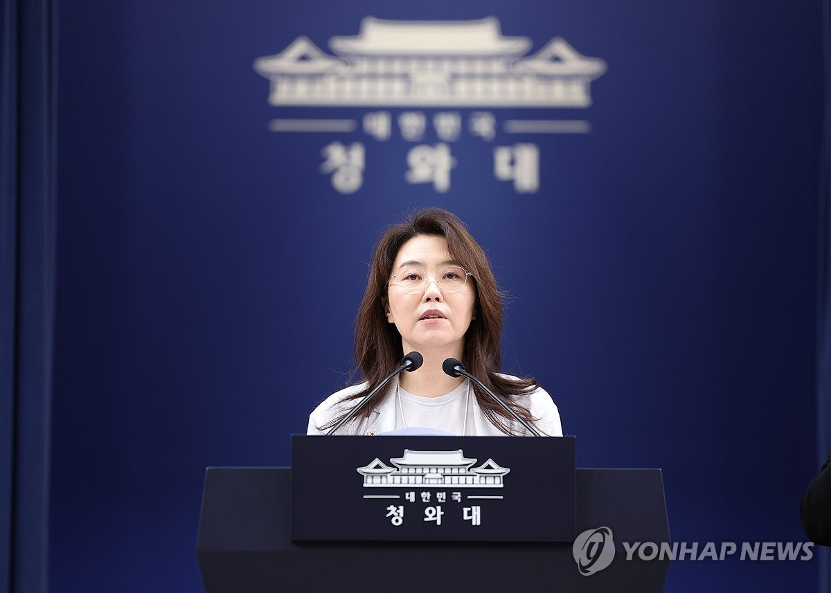 강유정 수석대변인, 대법관 후보자 관련 브리핑